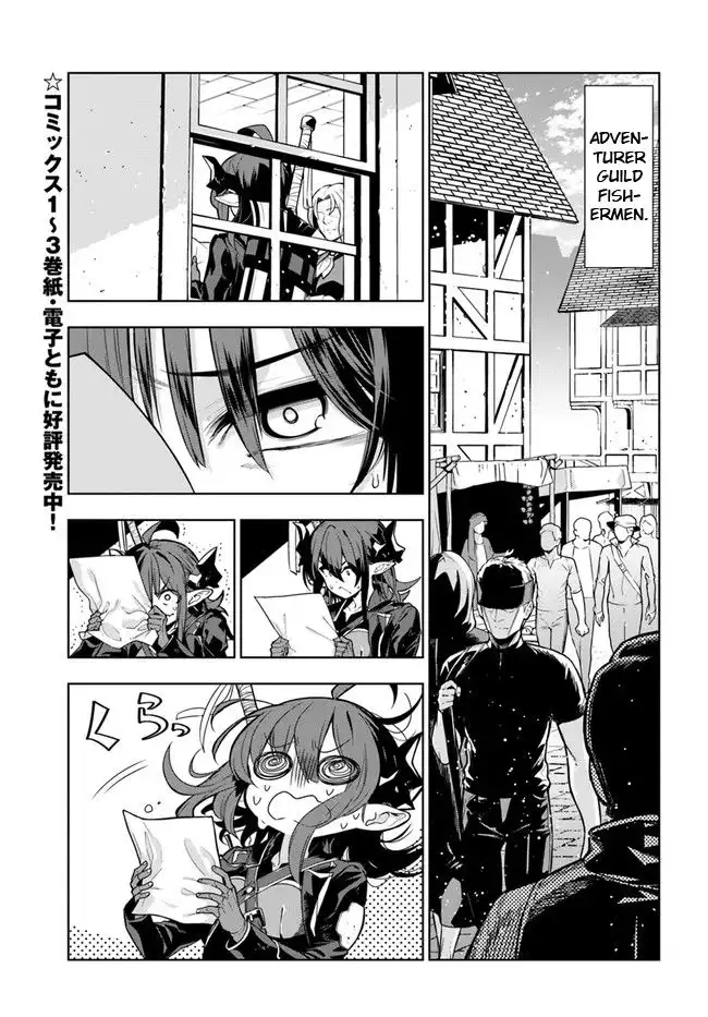 Ningen Fushin no Boukenshatachi ga Sekai o Sukuu Youdesu Chapter 27 1